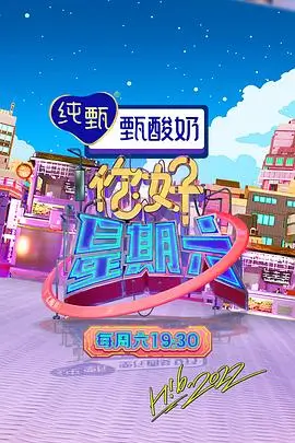 兰香如故河马视频场次十二片尾回响分镜